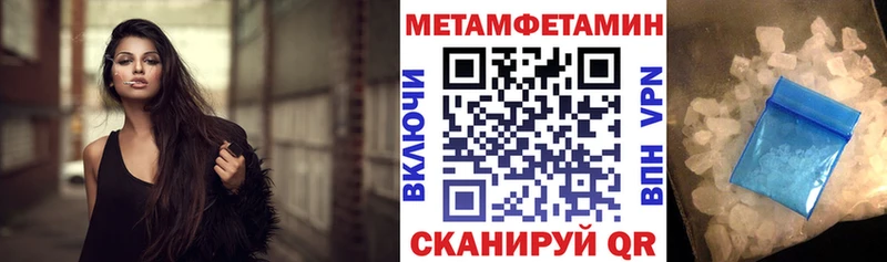 АМФЕТАМИН Розовый  где продают   Буинск 