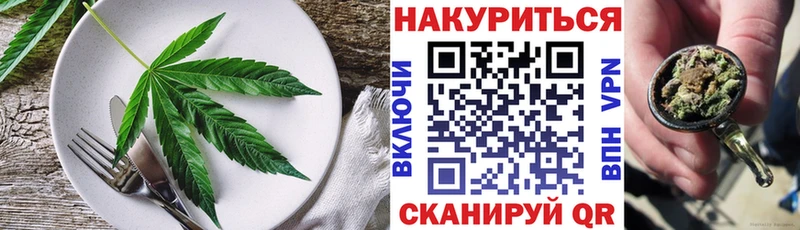 Canna-Cookies конопля  где купить наркотик  Буинск 
