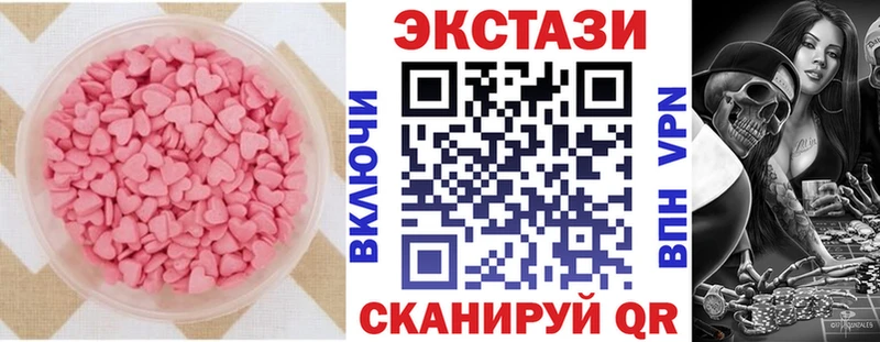 Ecstasy 250 мг  shop какой сайт  Буинск  ссылка на мегу ССЫЛКА 