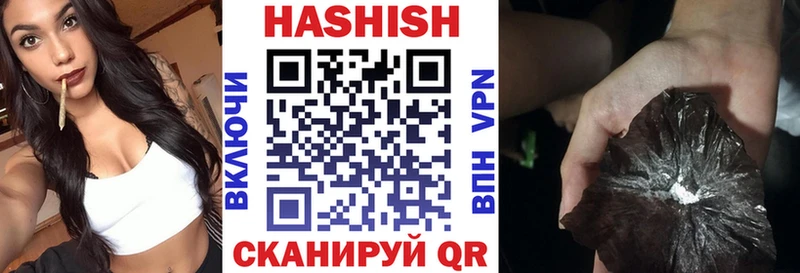 Гашиш hashish  Буинск 
