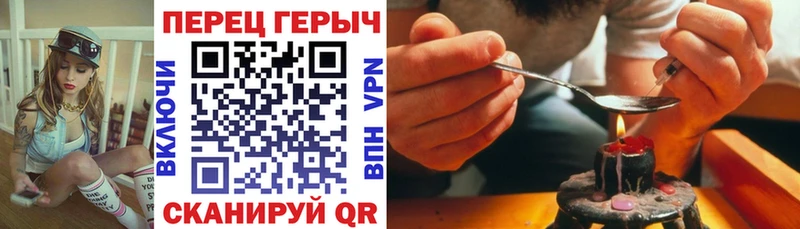 даркнет сайт  blacksprut ONION  ГЕРОИН герыч  Буинск 