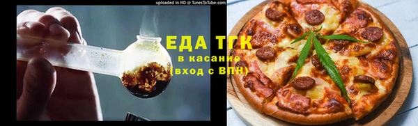 а пвп мука Балабаново
