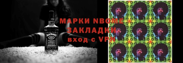 ПСИЛОЦИБИНОВЫЕ ГРИБЫ Балахна