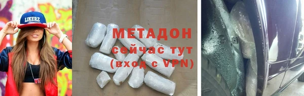 метадон Нефтегорск