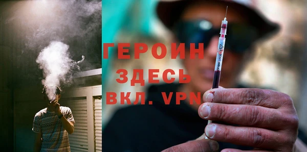 ПСИЛОЦИБИНОВЫЕ ГРИБЫ Балахна