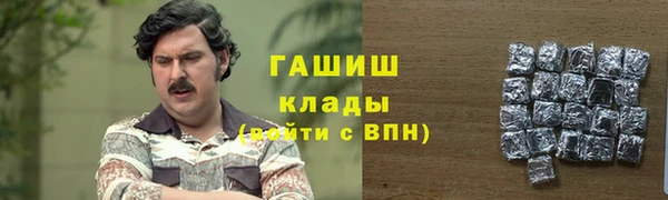 ПСИЛОЦИБИНОВЫЕ ГРИБЫ Балахна