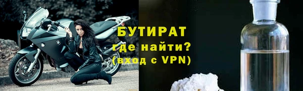 а пвп мука Балабаново