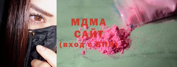 ПСИЛОЦИБИНОВЫЕ ГРИБЫ Балахна