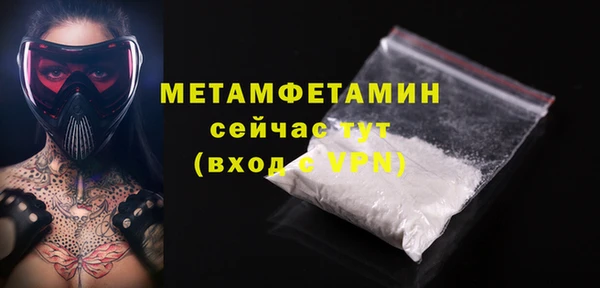 а пвп мука Балабаново