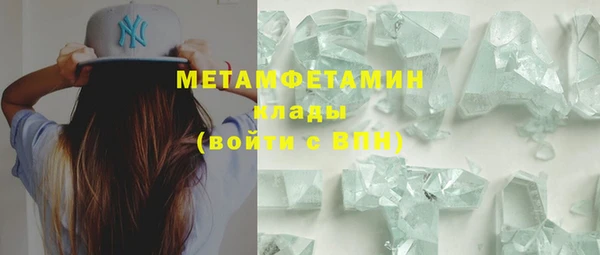 ПСИЛОЦИБИНОВЫЕ ГРИБЫ Балахна