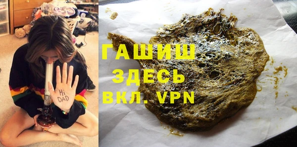 а пвп мука Балабаново