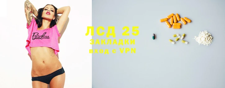ПСИЛОЦИБИНОВЫЕ ГРИБЫ Балахна