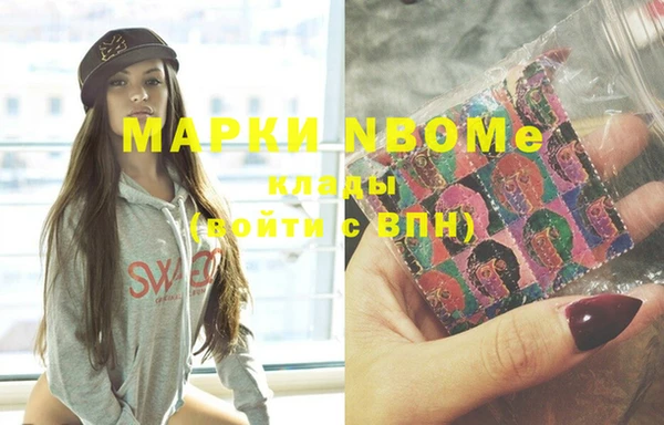 ПСИЛОЦИБИНОВЫЕ ГРИБЫ Балахна