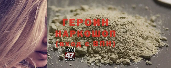спайс Нефтекумск