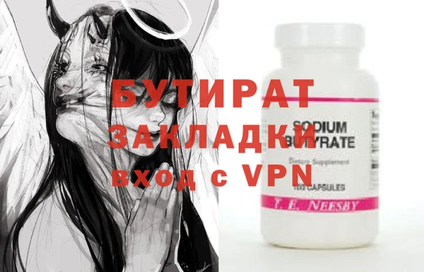 мяу мяу мука Баксан