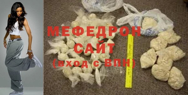 мяу мяу мука Баксан