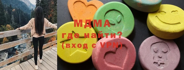 ПСИЛОЦИБИНОВЫЕ ГРИБЫ Балахна