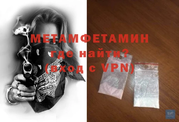а пвп мука Балабаново