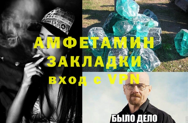 а пвп мука Балабаново