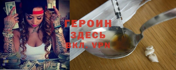 ПСИЛОЦИБИНОВЫЕ ГРИБЫ Балахна