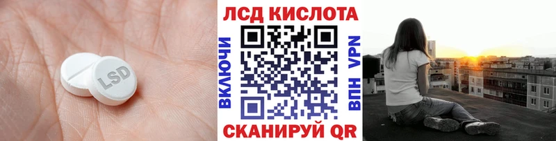 LSD-25 экстази кислота  Буинск 
