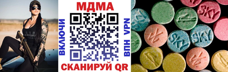 MDMA VHQ  даркнет сайт  Буинск 