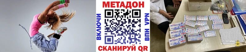 hydra маркетплейс  Буинск  Метадон VHQ 