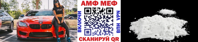 МЕТАМФЕТАМИН Methamphetamine  блэк спрут сайт  Буинск 