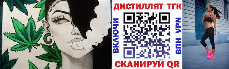 ТГК концентрат  Буинск 